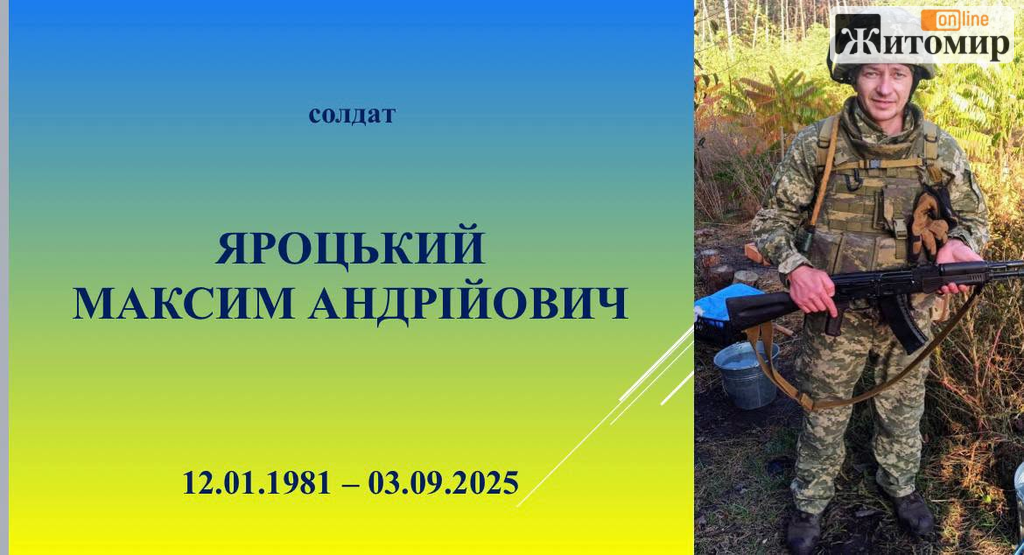 У Житомирі родинам 11 загиблих захисників вручили посмертні відзнаки - Події. Джерело: Zhitomir-OnLine У Житомирі родинам 11 загиблих захисників вручили посмертні відзнаки