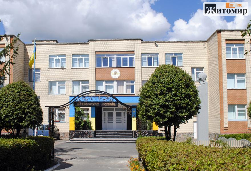 Батьки просять дистанційку, але школи працюватимуть очно: рішення у Звягельській громаді