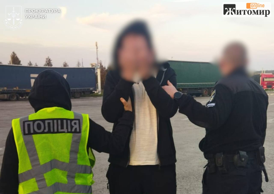 Передавав метадон у продуктах до колонії: з Німеччини екстрадували 46-річного житомирянина