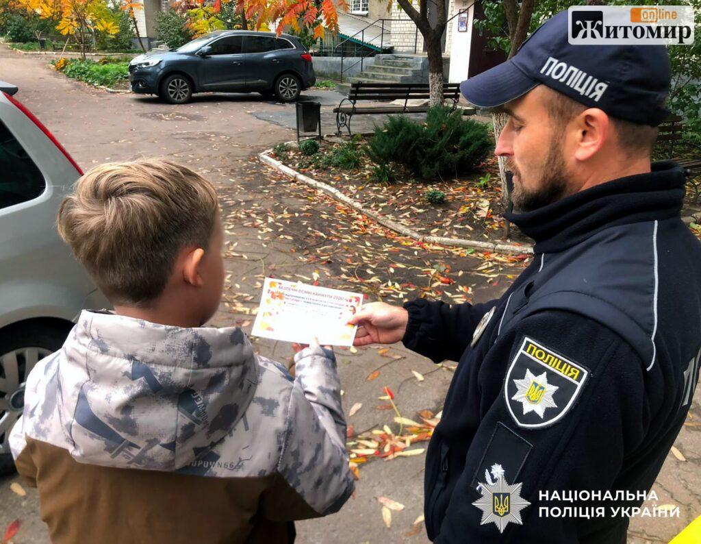 У Звягелі поліцейські нагадали школярам правила безпеки під час канікул